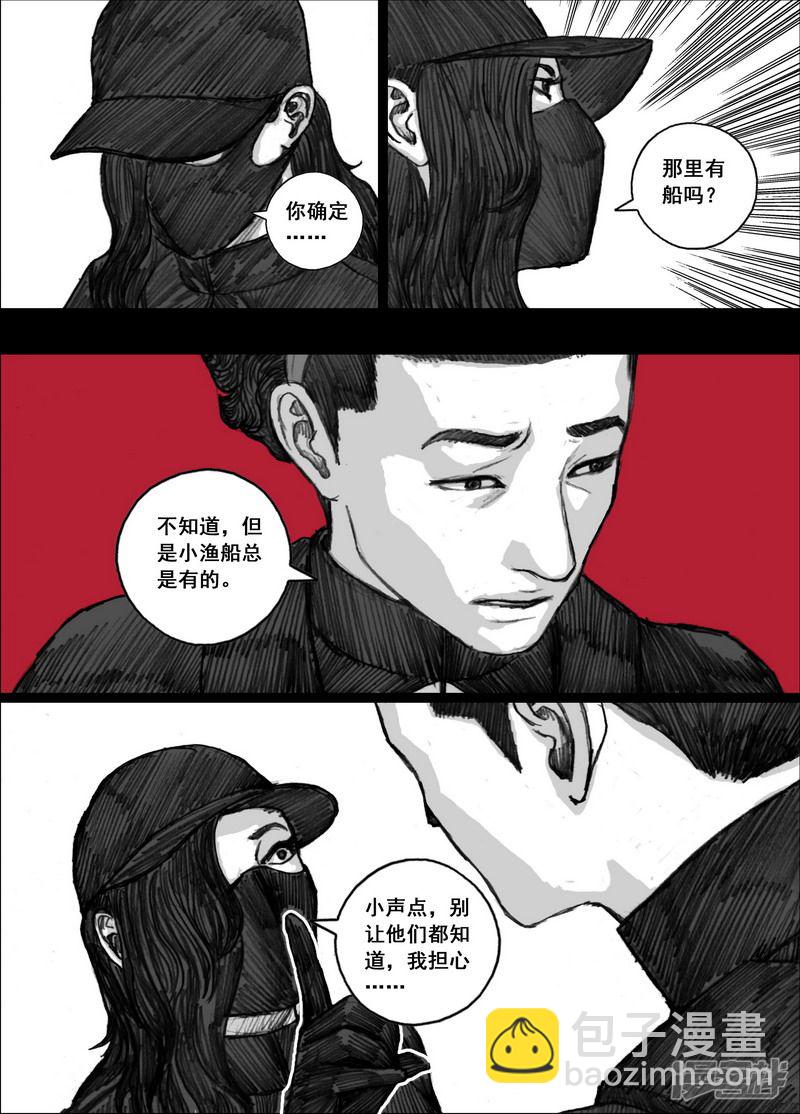 173 173自求多福14