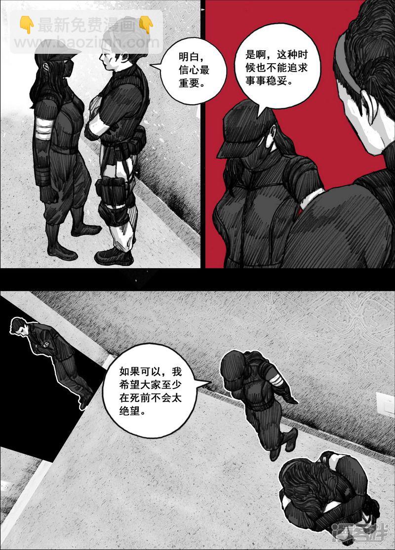 173 173自求多福15