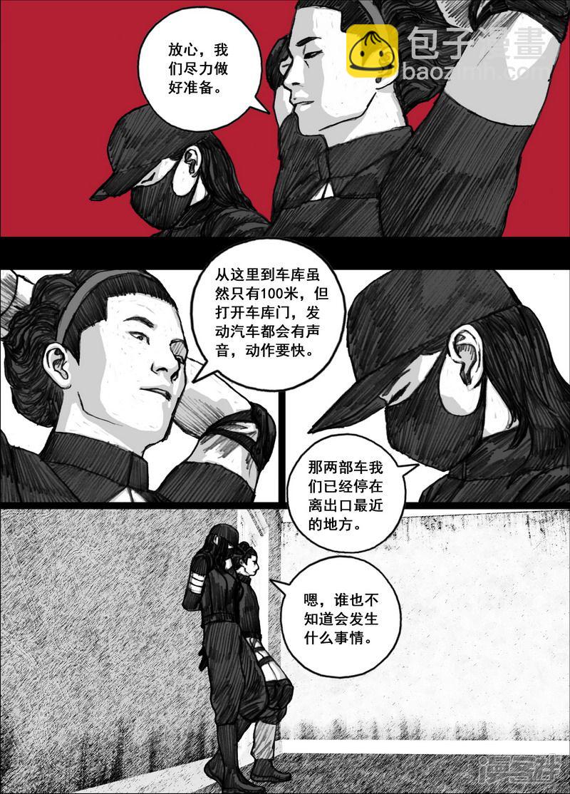 173 173自求多福16