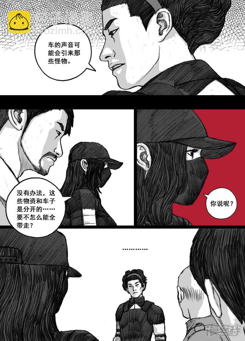 173 173自求多福3