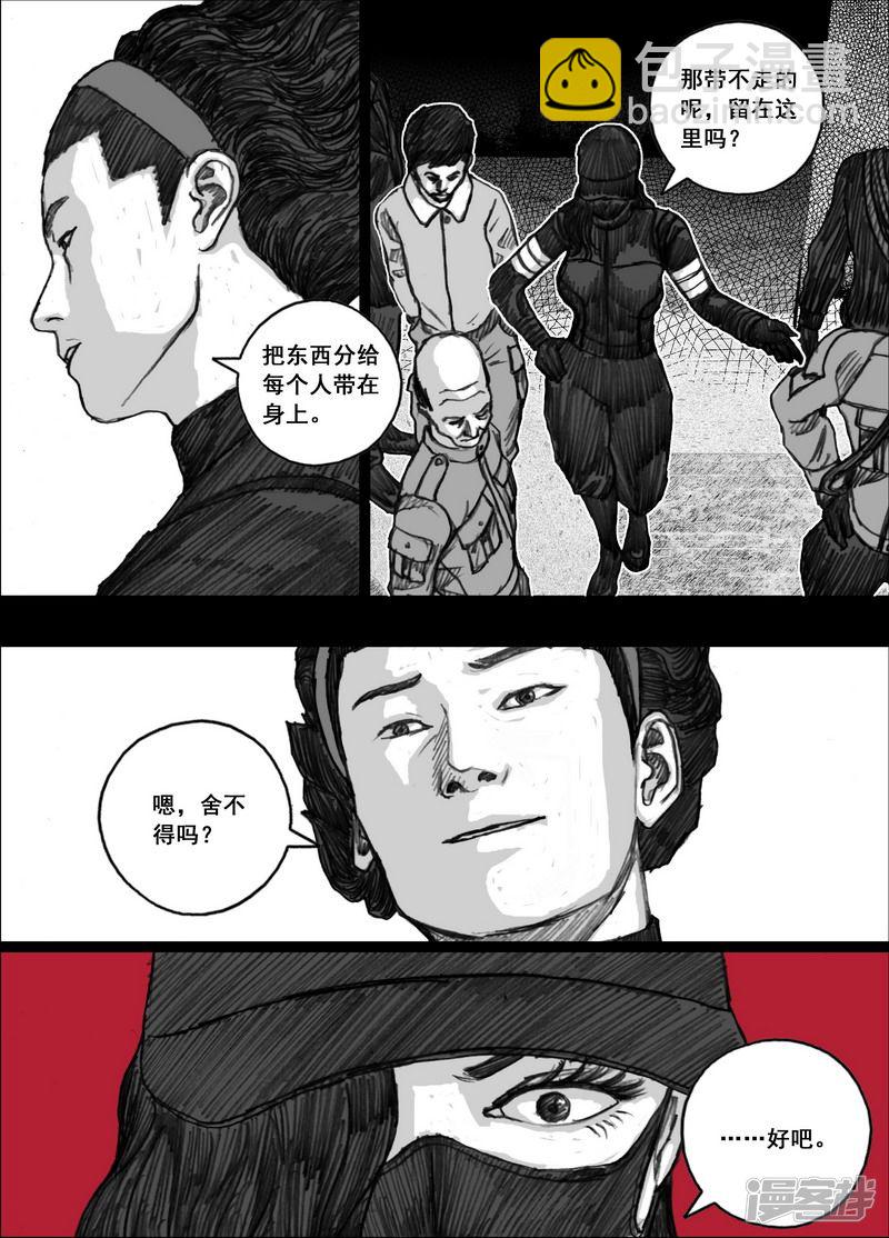 173 173自求多福4