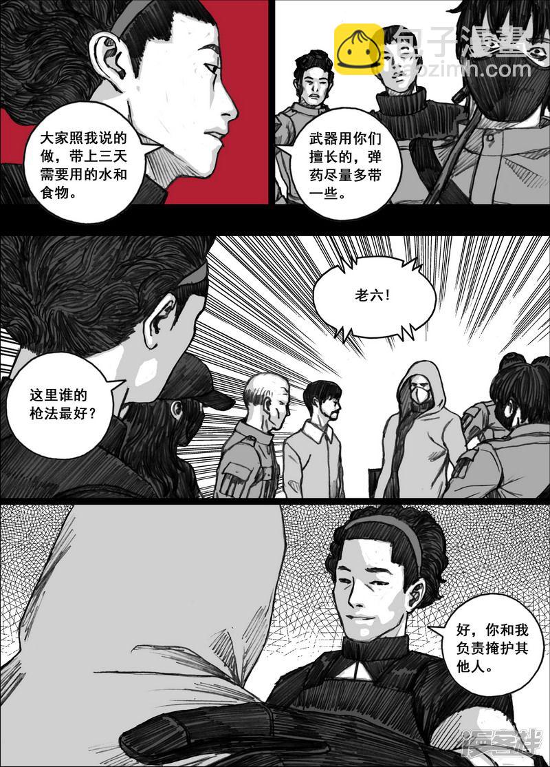 173 173自求多福8