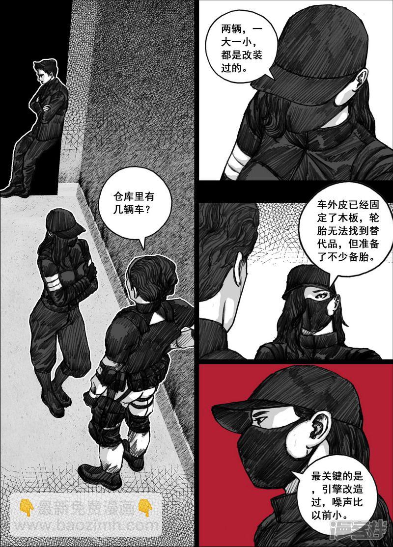 173 173自求多福9