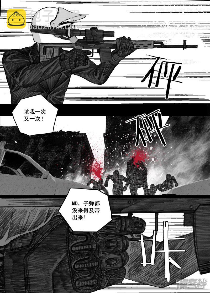 175 175最好的诱饵15
