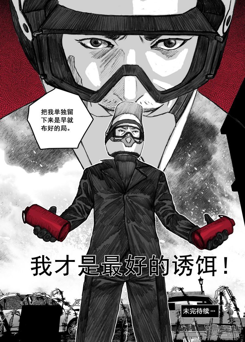 175 175最好的诱饵17