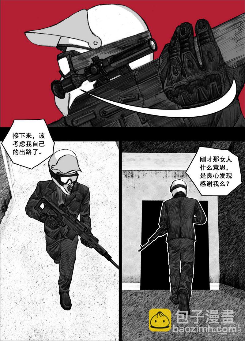 175 175最好的诱饵7