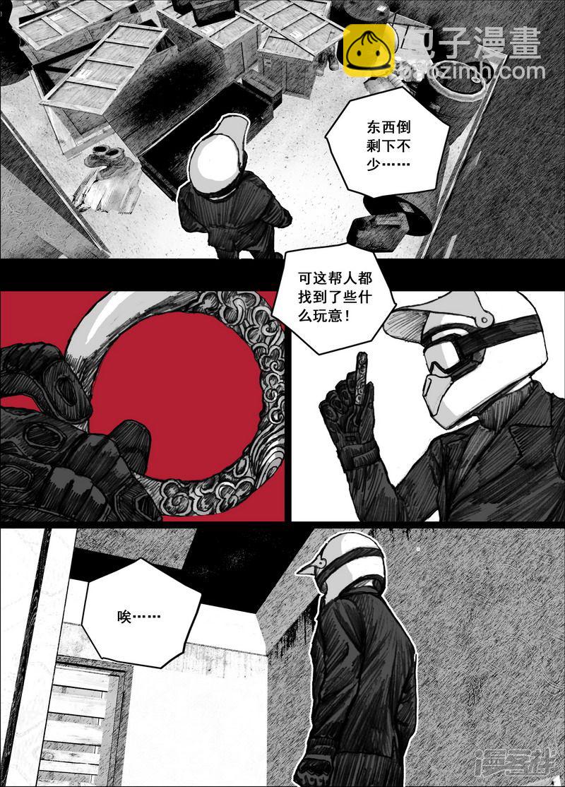 175 175最好的诱饵8