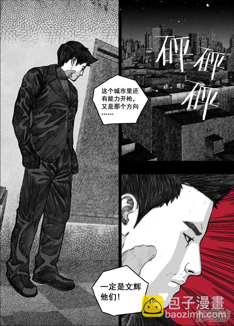 176 176十日12