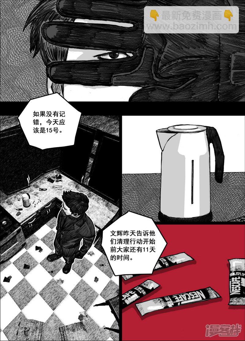 176 176十日15
