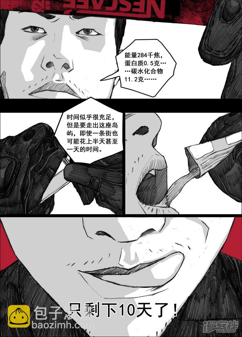 176 176十日16