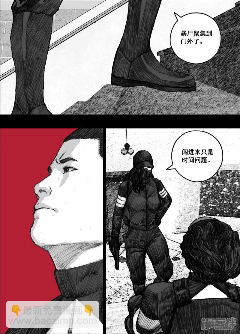 179 179阻击1