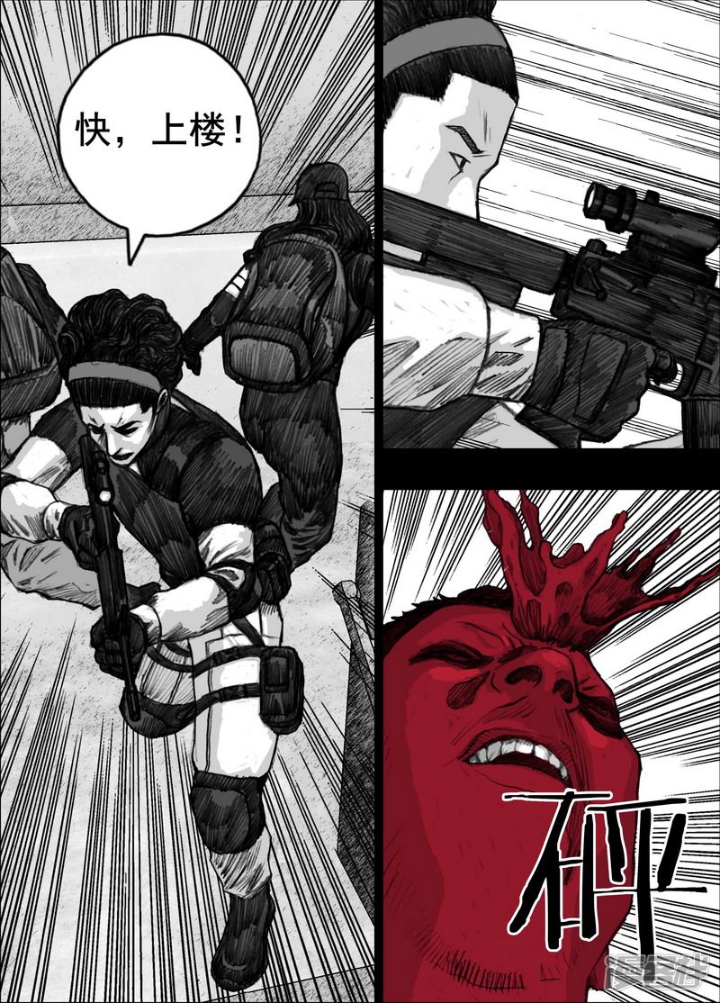 179 179阻击10