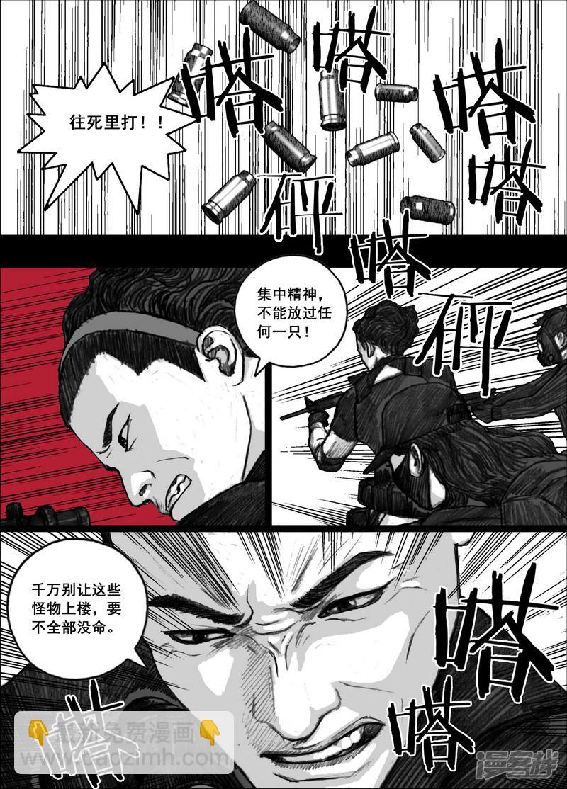 179 179阻击14
