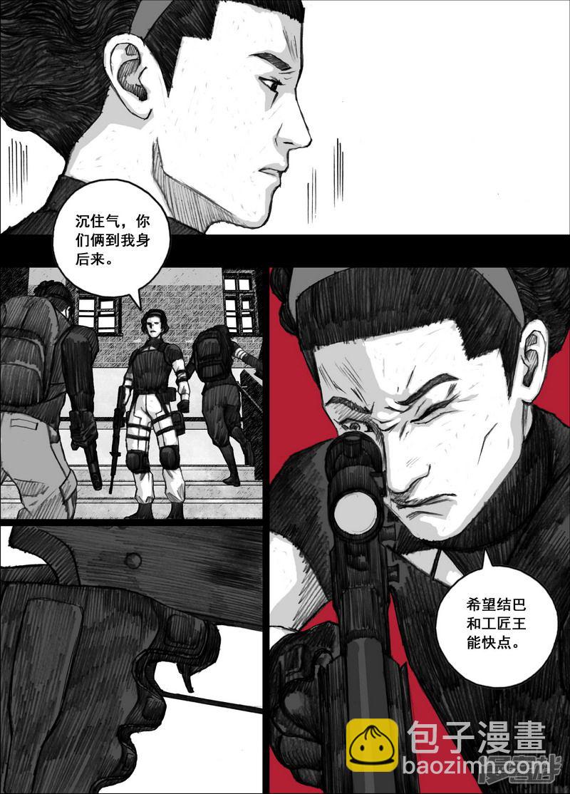 179 179阻击3