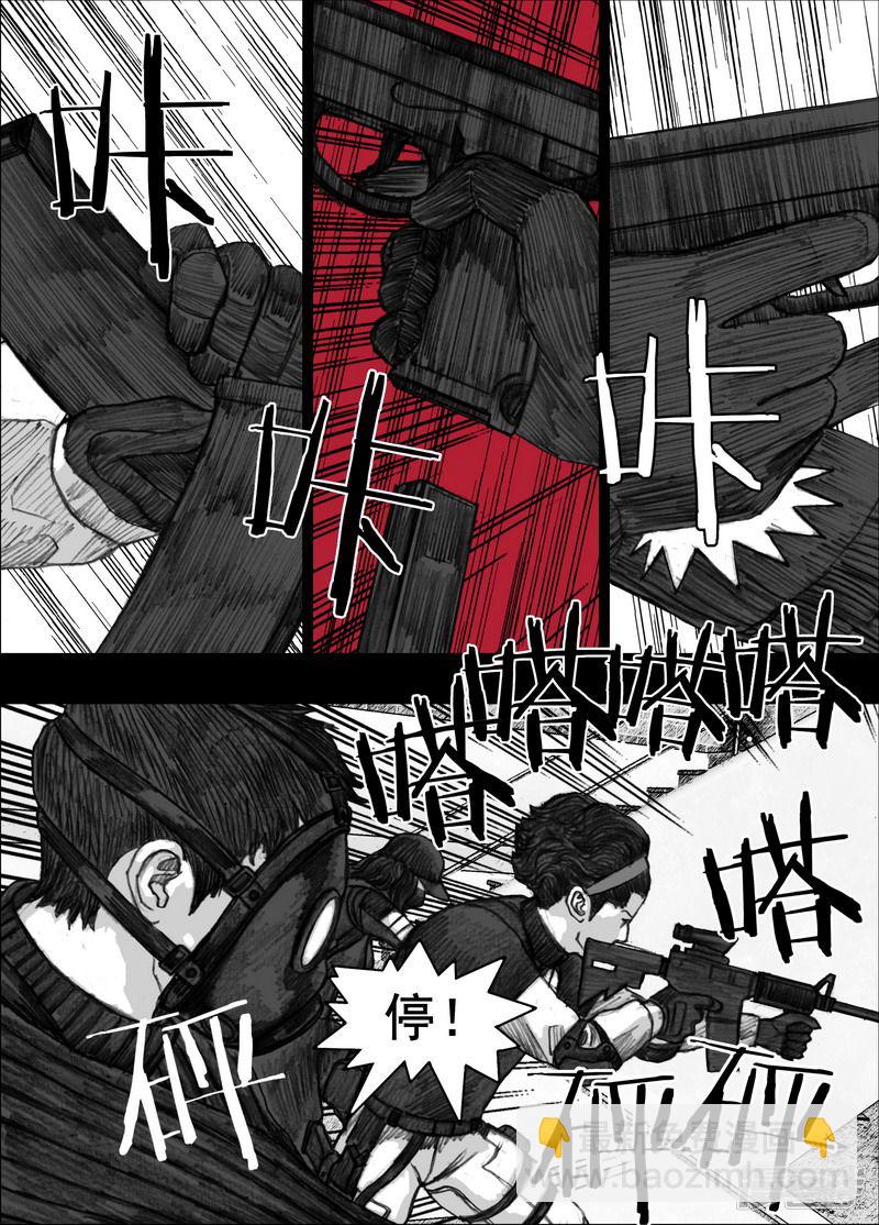 179 179阻击7