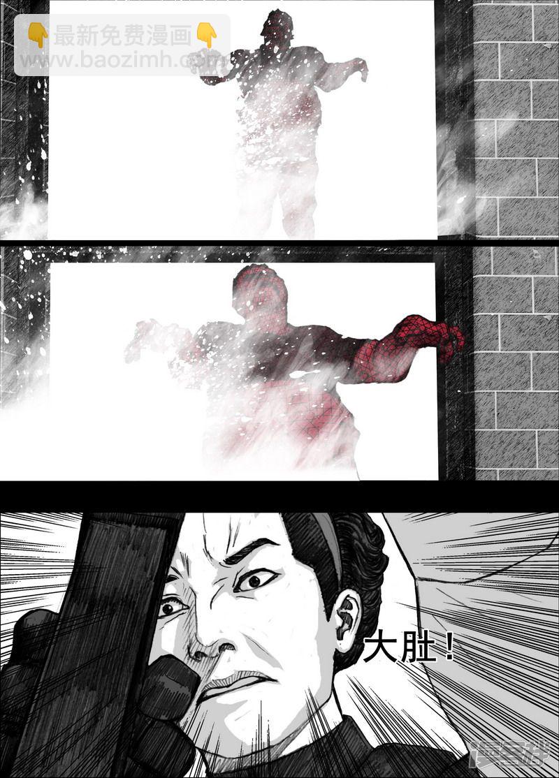 179 179阻击8