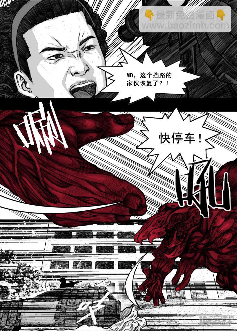 186 186命，真硬！10