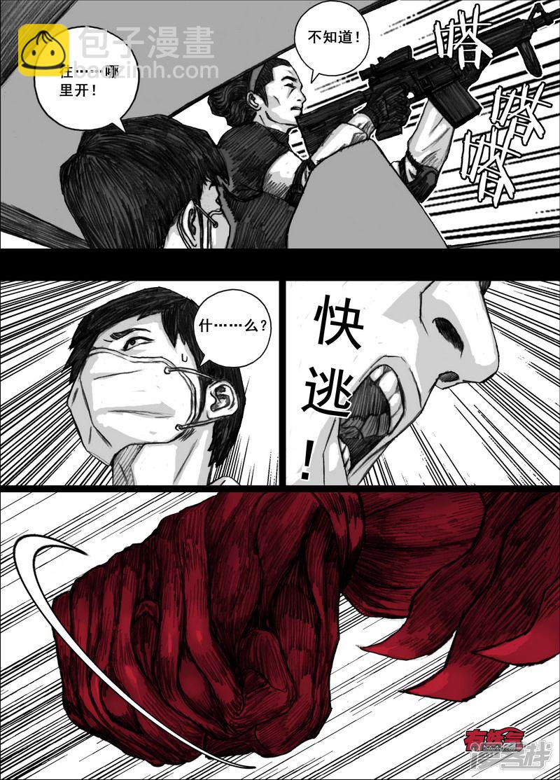 186 186命，真硬！11