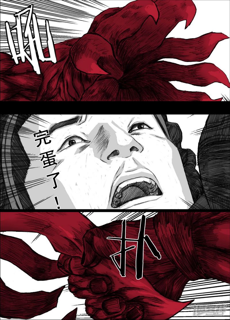 186 186命，真硬！15