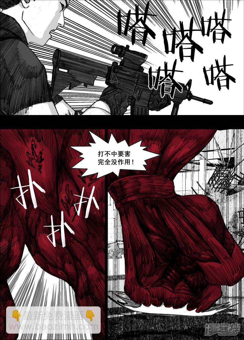 186 186命，真硬！8
