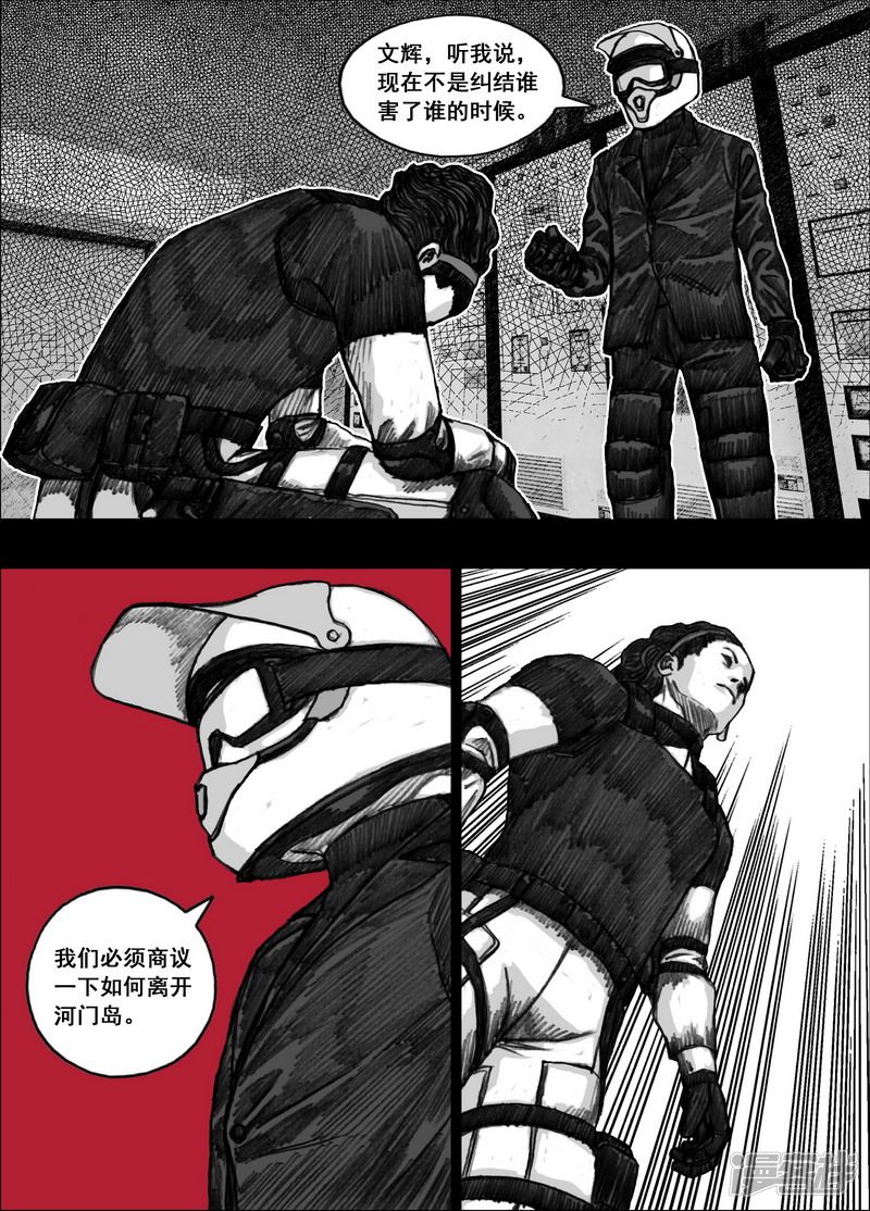 187 187藏身地10