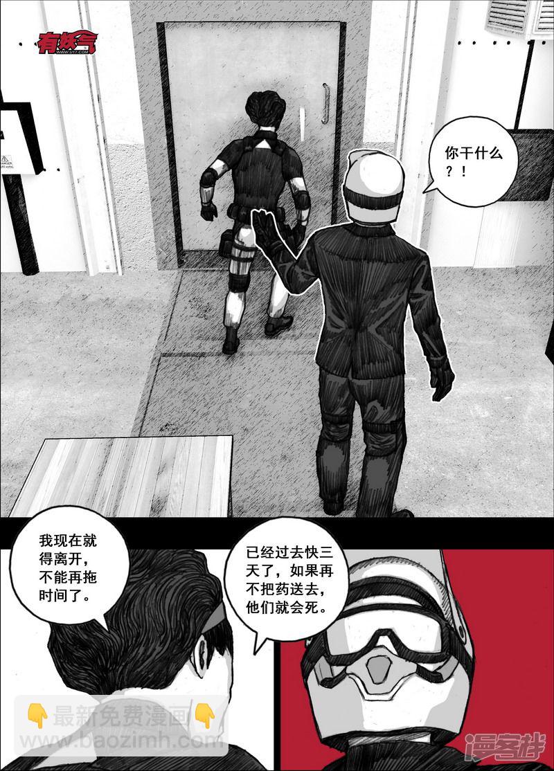187 187藏身地11