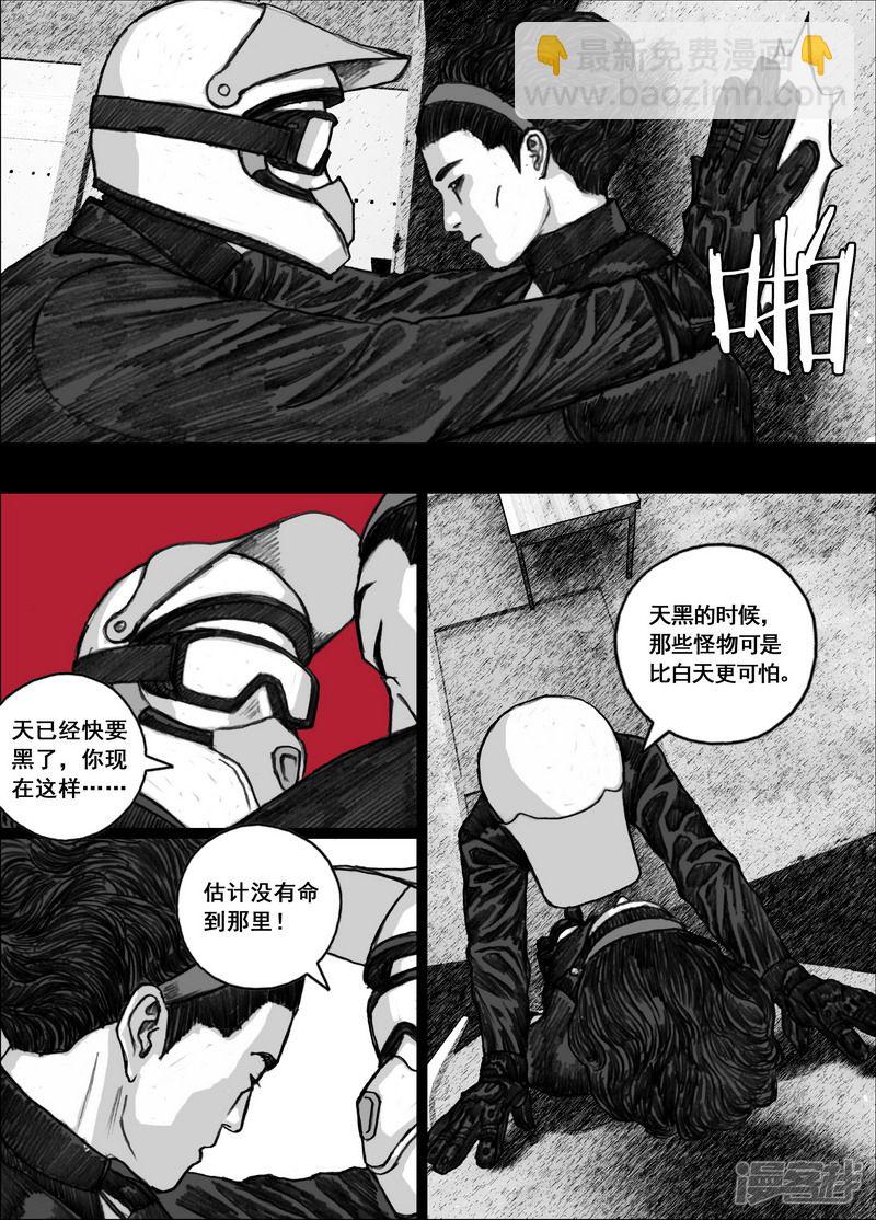 187 187藏身地12