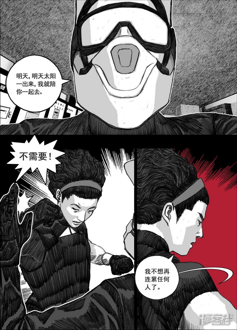187 187藏身地13