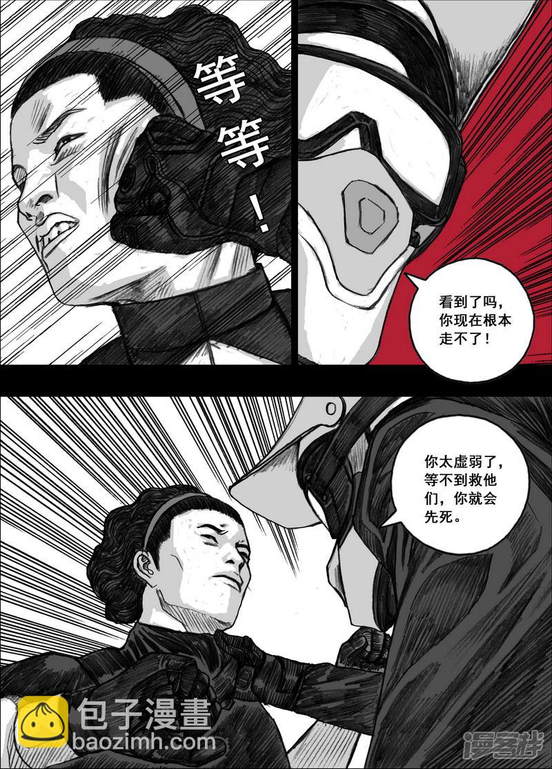 187 187藏身地14