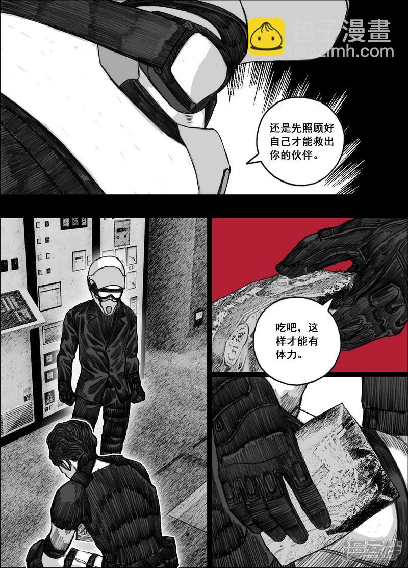 187 187藏身地15