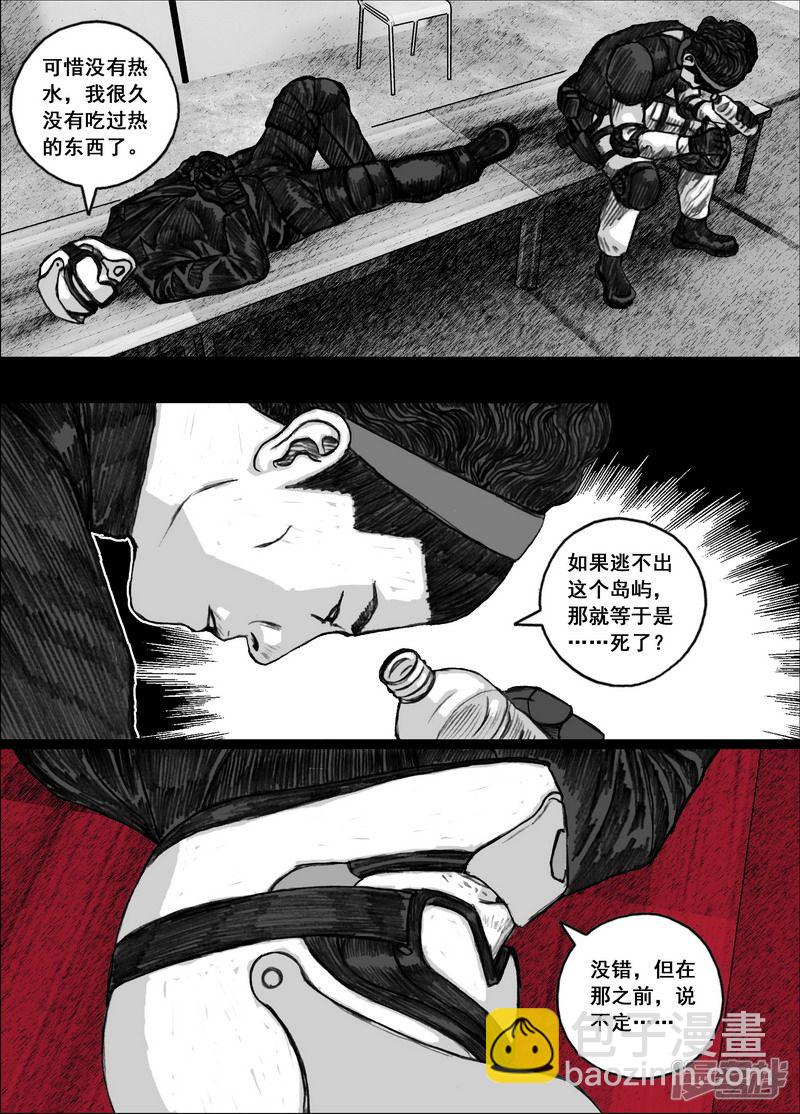 187 187藏身地16