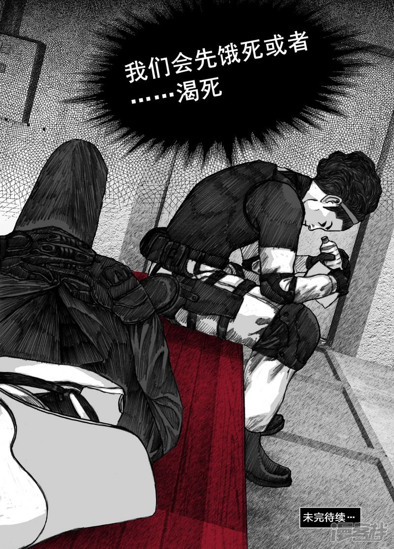 187 187藏身地17
