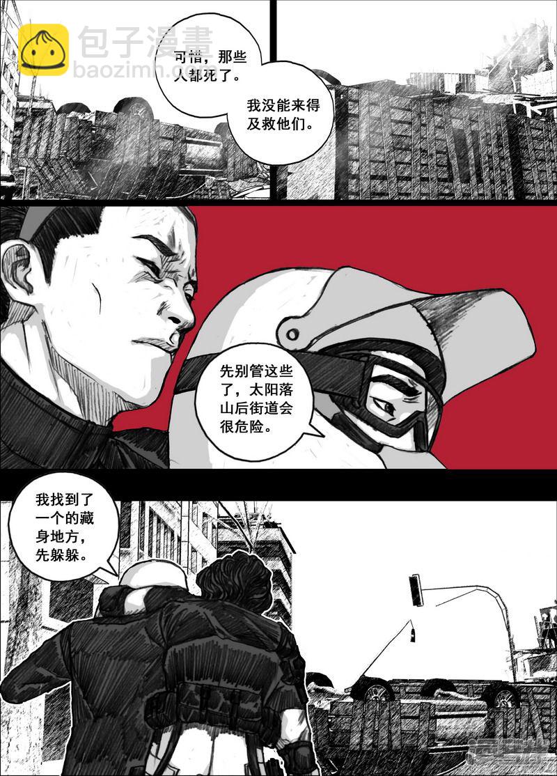 187 187藏身地4