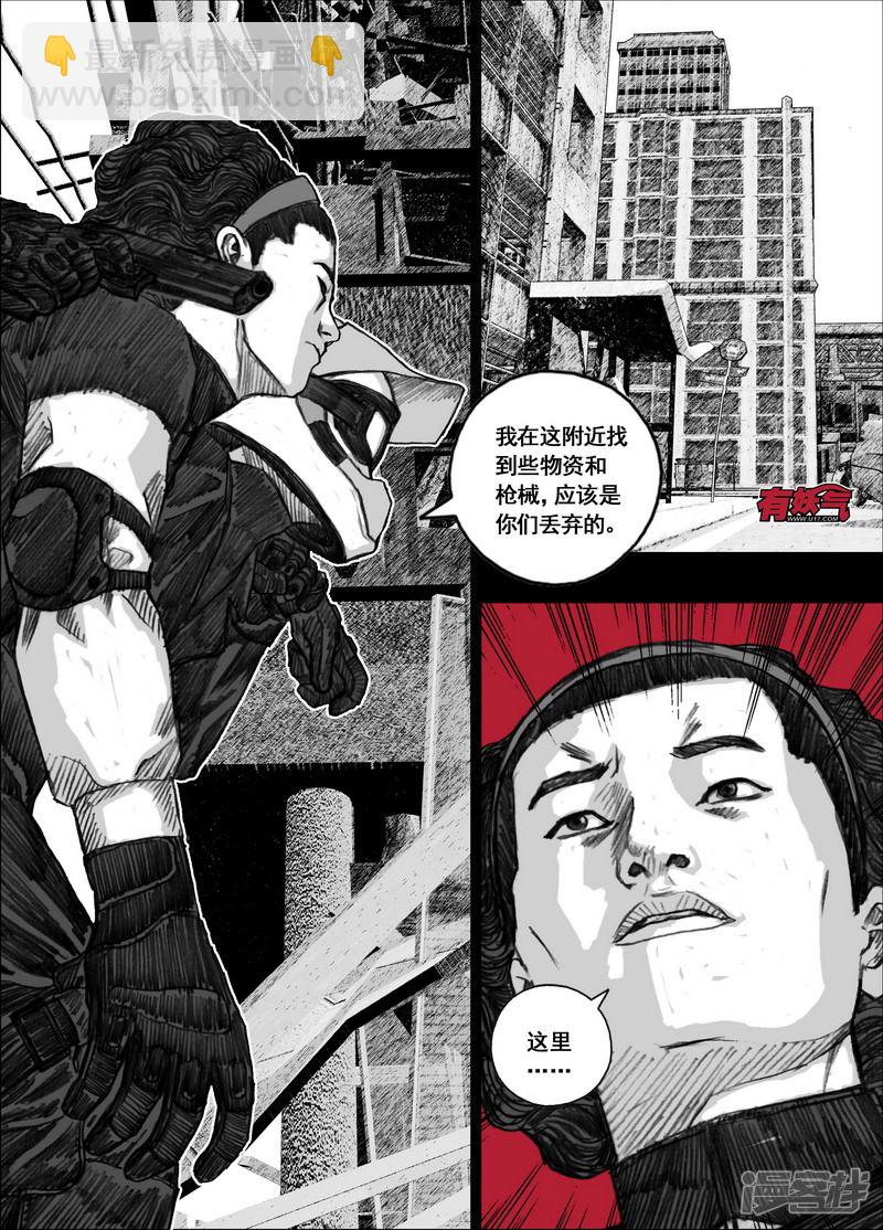 187 187藏身地5