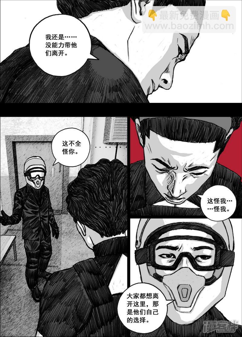 187 187藏身地7