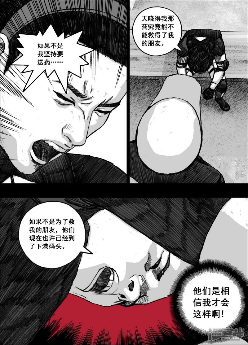 187 187藏身地8