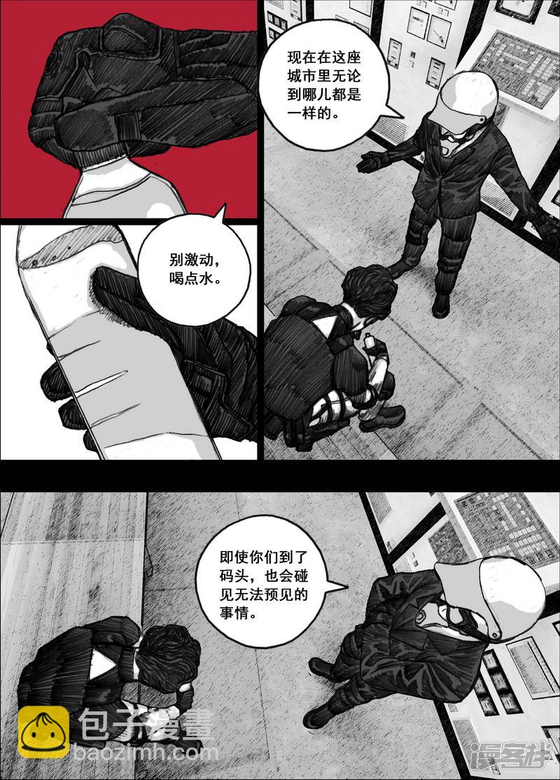 187 187藏身地9
