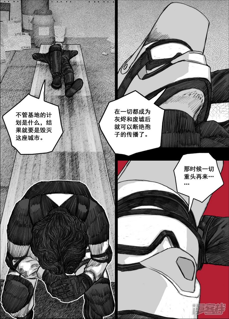 188 188拯救1