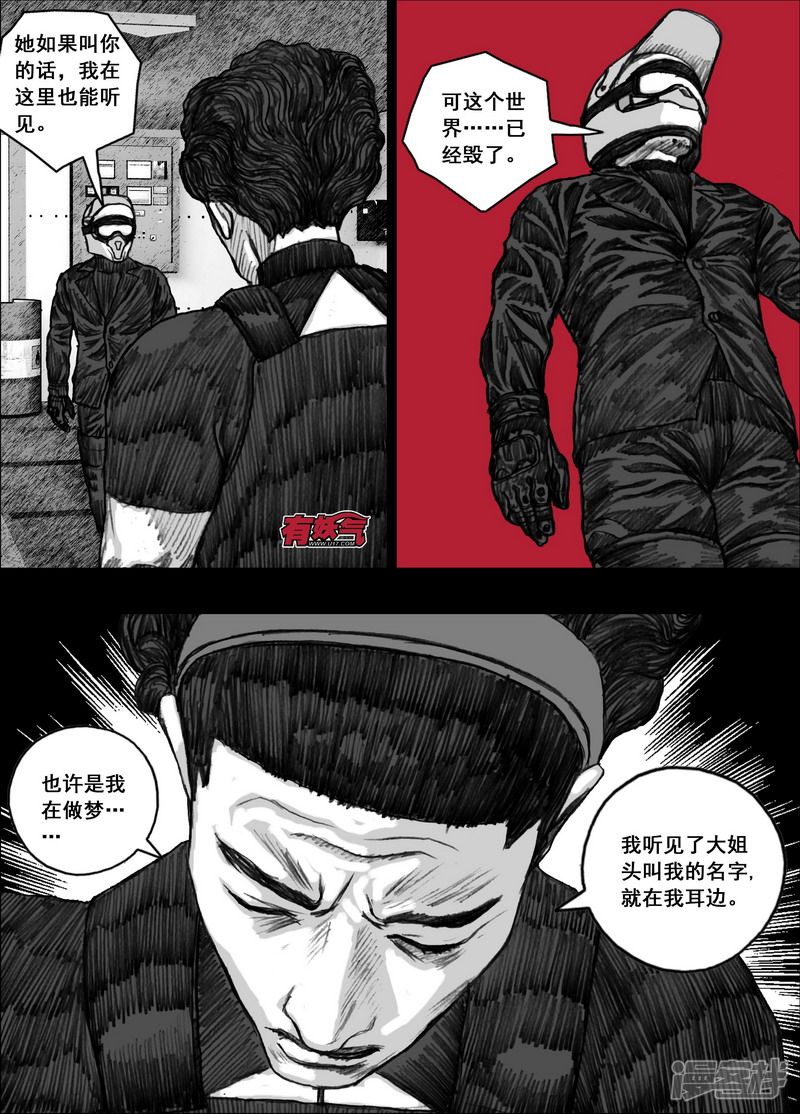 188 188拯救11