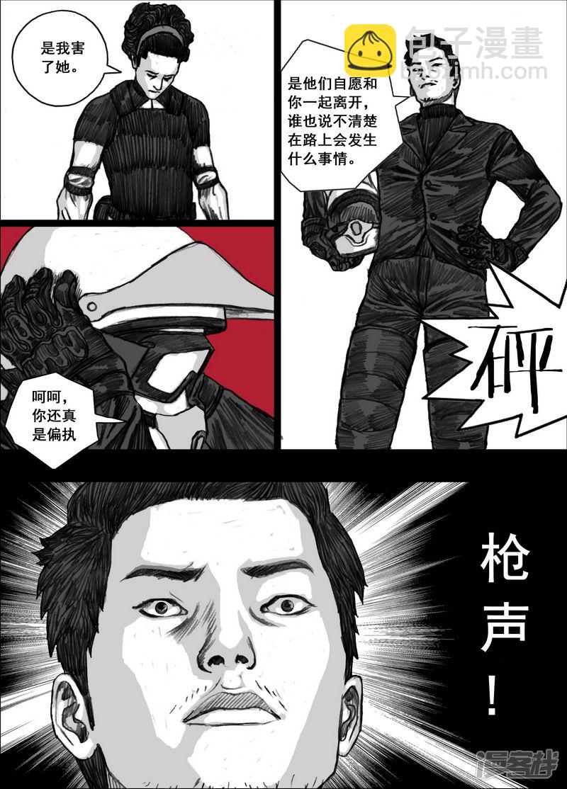 188 188拯救12