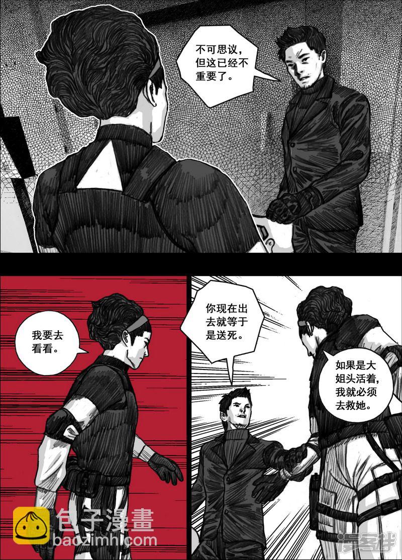 188 188拯救14