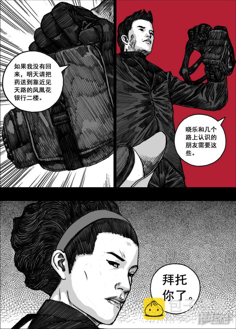 188 188拯救15