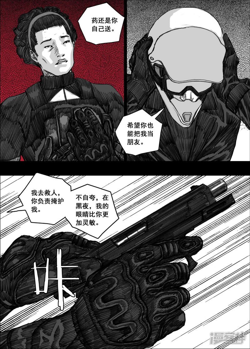 188 188拯救16