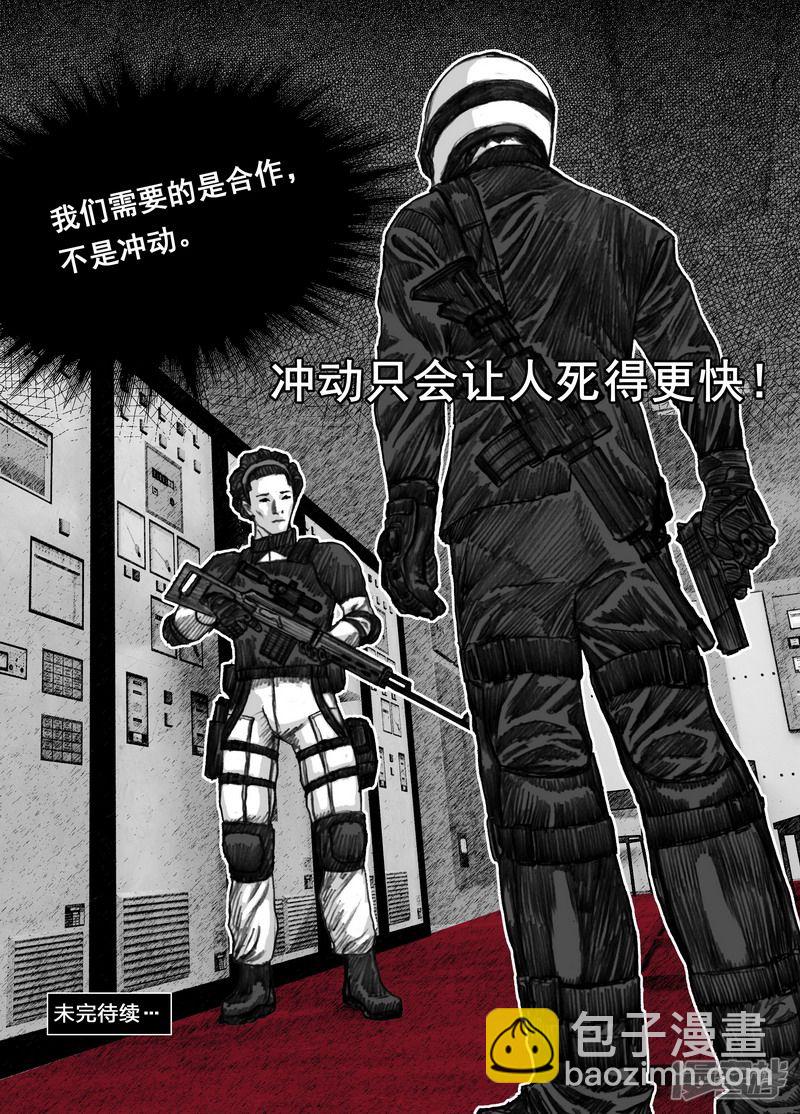 188 188拯救17