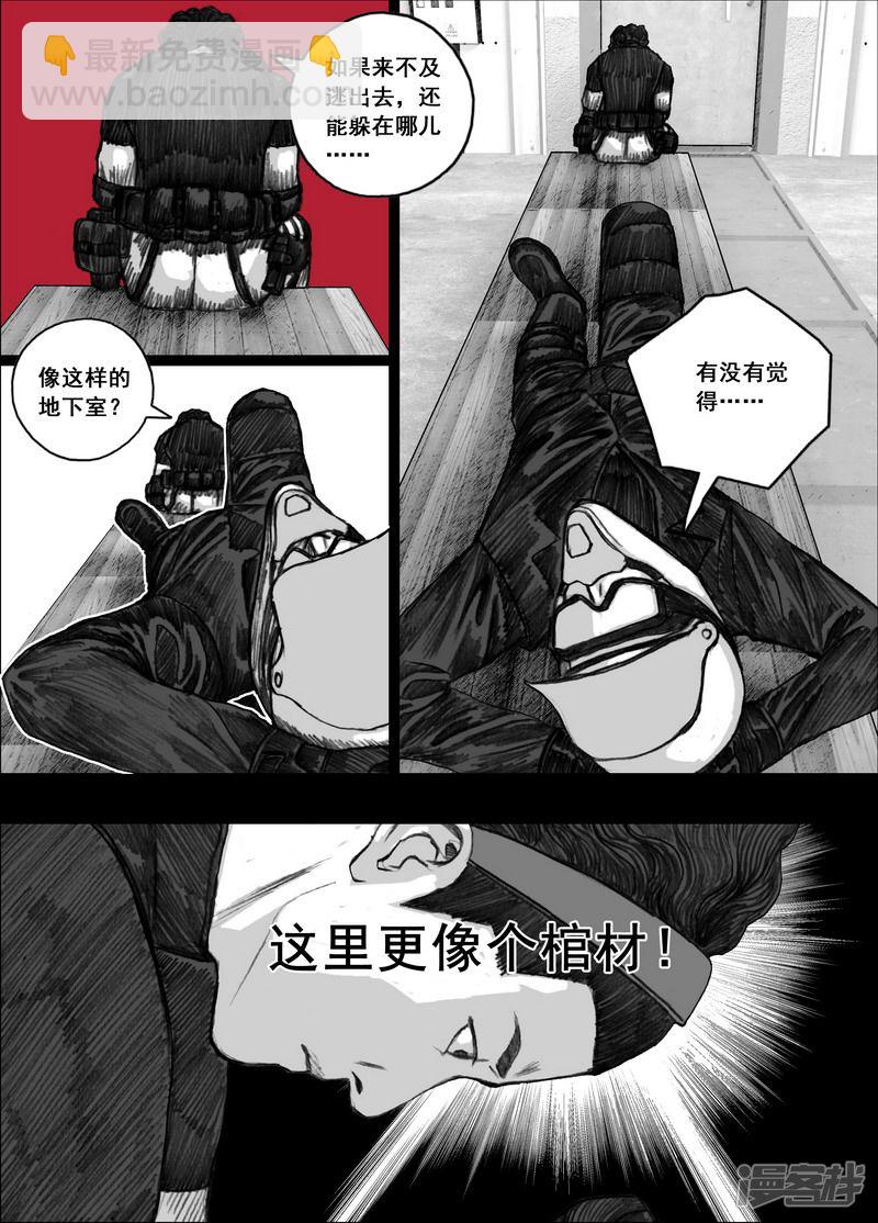 188 188拯救3