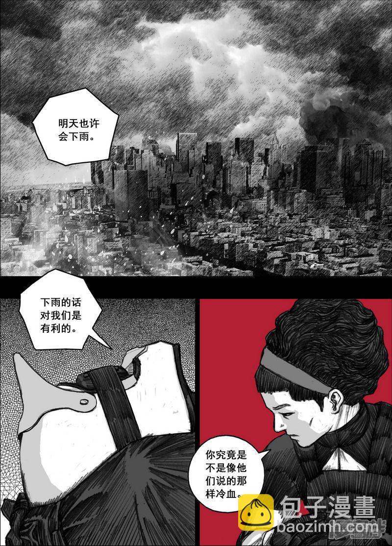 188 188拯救4