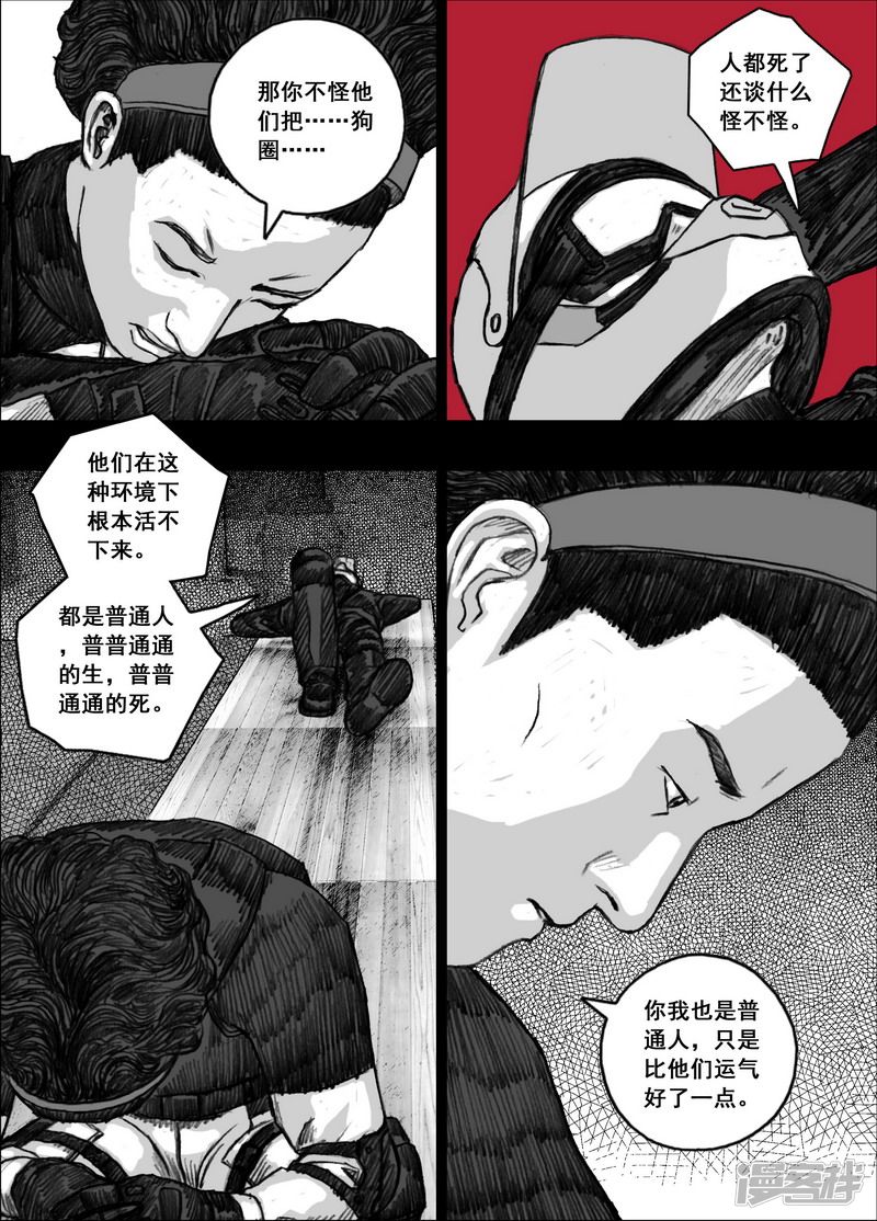 188 188拯救6