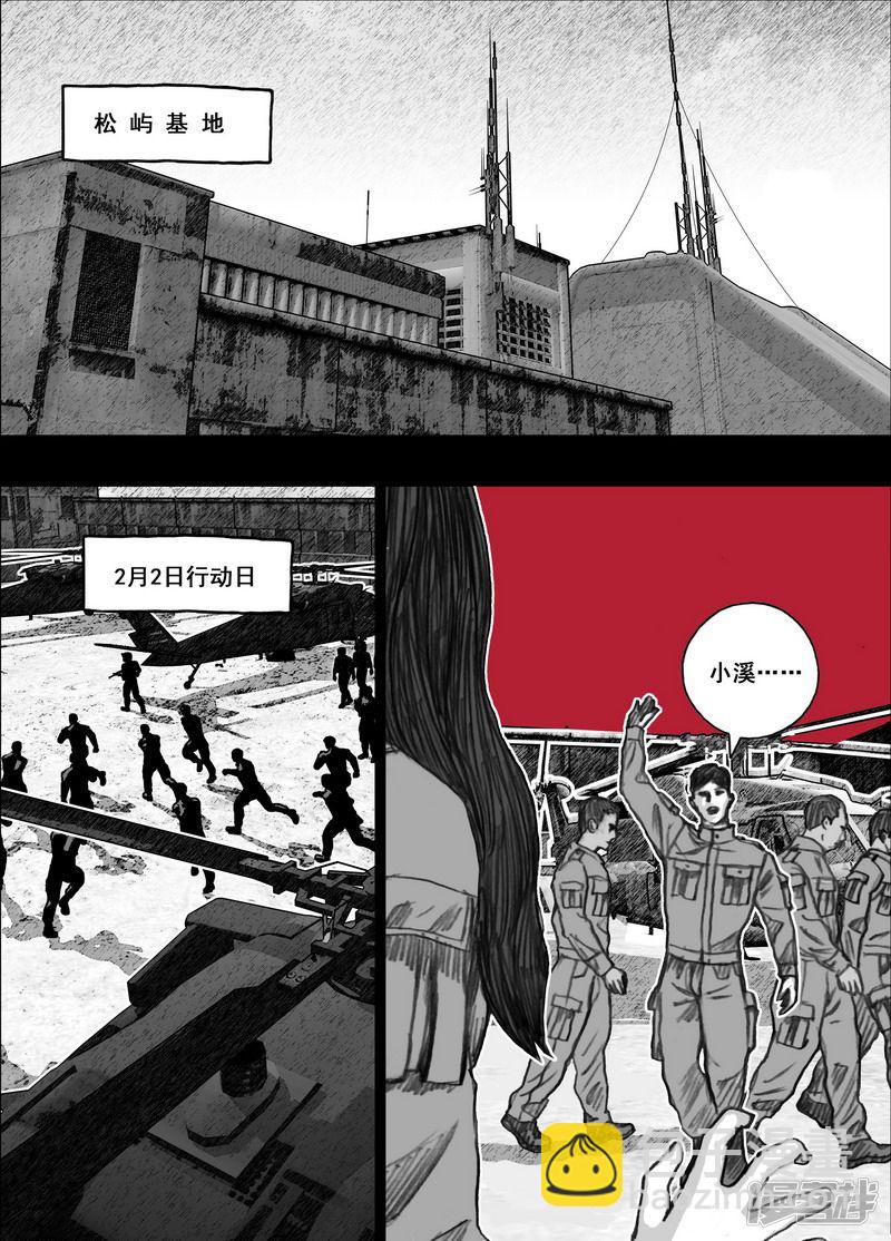 189 189林小溪6