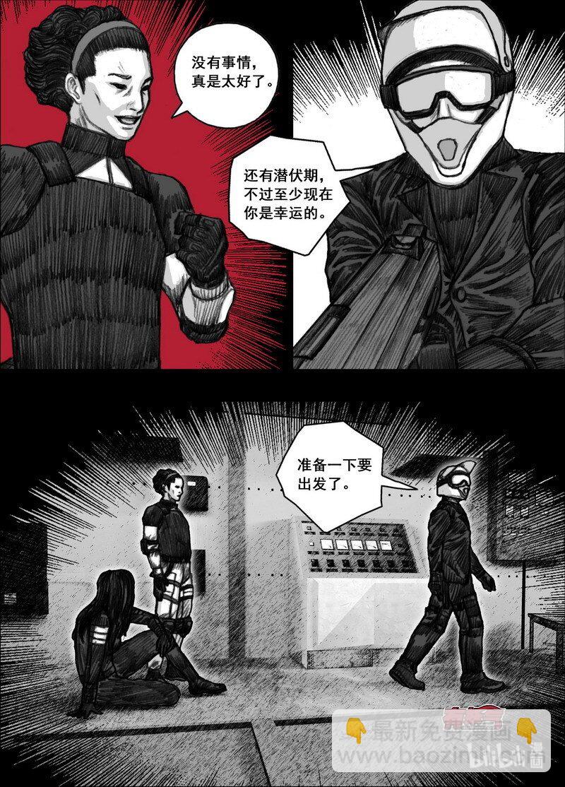 191 191隔离11
