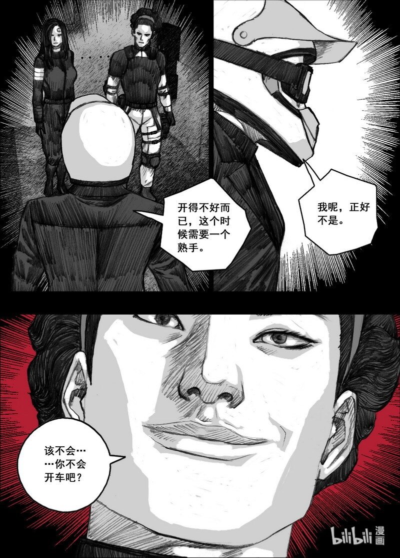 191 191隔离13